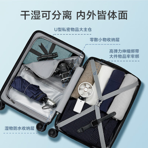 京東京造無界行李箱20英寸德國科思創PC男女拉桿箱登機旅行箱黑