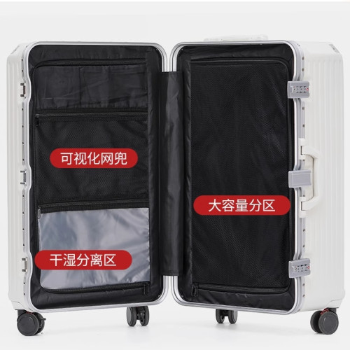 鋁框大容量拉桿箱5輪男女行李箱刹車萬向輪密碼充電旅行托運箱子 鋁框大容量拉桿箱5輪男女行李箱刹車萬向輪密碼充電旅行托運箱子