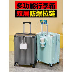 行李箱拉桿箱結實耐用加厚旅行包學生密碼箱萬向輪大容量皮箱24寸