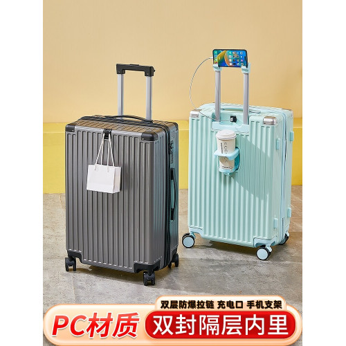 行李箱拉桿箱結實耐用加厚旅行包學生密碼箱萬向輪大容量皮箱24寸