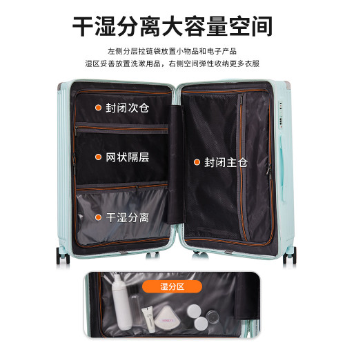 行李箱拉桿箱結實耐用加厚旅行包學生密碼箱萬向輪大容量皮箱24寸