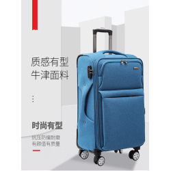牛津布行李箱男26寸大容量學生密碼箱女結實耐用出國搬家旅行箱28