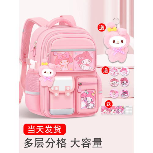 兒童書包小學生女生一年級護脊減護女三到六年級大容量2026年新款