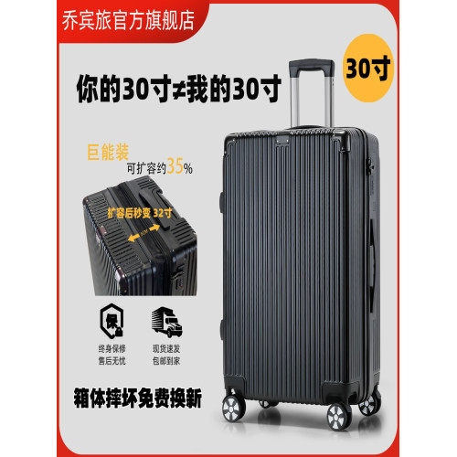 行李箱加厚結實耐用大容量拉桿箱登機箱學生防爆拉鍊密碼箱可擴容