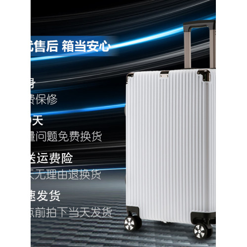 行李箱加厚結實耐用大容量拉桿箱登機箱學生防爆拉鍊密碼箱可擴容