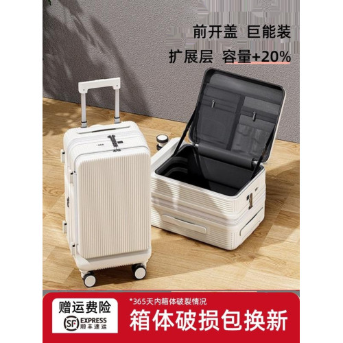 超大容量行李箱2026款大容量前開口登機箱萬向輪輕便拉桿箱旅行箱
