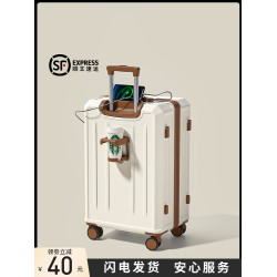 行李箱男生結實耐用女2026新款20寸24小型登機拉桿旅行密碼皮箱子