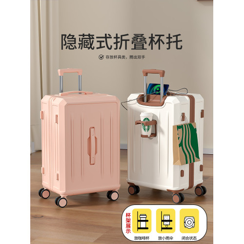 行李箱男生結實耐用女2026新款20寸24小型登機拉桿旅行密碼皮箱子