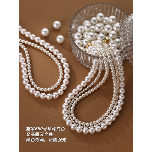 【巷南】珍珠項鍊2025新爆款施家米珠頸鏈輕奢女小衆鎖骨鍊毛衣鏈