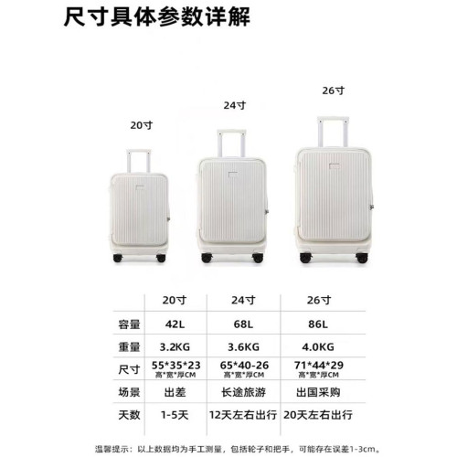 側開口行李箱男20寸登機箱新款PC多功能深倉旅行箱女萬向輪拉桿箱 側開口行李箱男20寸登機箱新款PC多功能深倉旅行箱女萬向輪拉桿箱