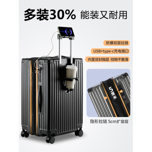 行李箱24寸女旅行箱可擴容拉桿箱男大容量雙層拉鍊多功能密碼箱包