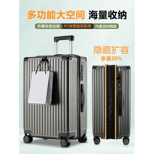 行李箱24寸女旅行箱可擴容拉桿箱男大容量雙層拉鍊多功能密碼箱包