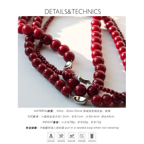 安可拉酒紅色圓珠仿珍珠項鍊女款2026新款裙子配飾女秋冬輕奢小衆