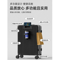 2026新款行李箱20寸可登機小型24寸前開口大容量密碼拉桿旅行箱子