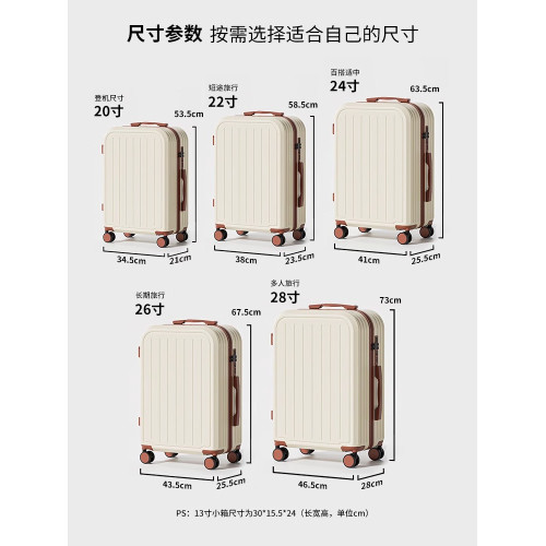 2026新款行李箱小型登機箱高顔值卡通拉桿箱大容量旅行箱男女學生