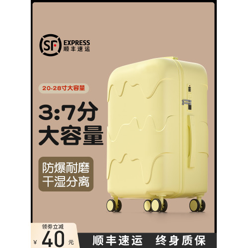 行李箱大容量28寸24結實耐用加厚旅行拉桿密碼皮箱子女2026新款男 行李箱大容量28寸24結實耐用加厚旅行拉桿密碼皮箱子女2026新款男
