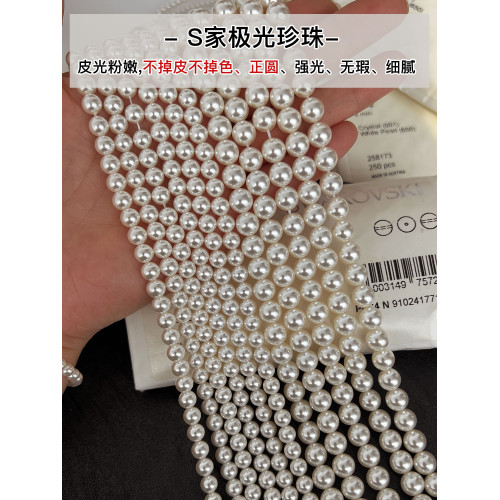 珍珠項鍊女2025新款澳白頸鏈小米珠高級感輕奢小衆鎖骨鍊毛衣鏈