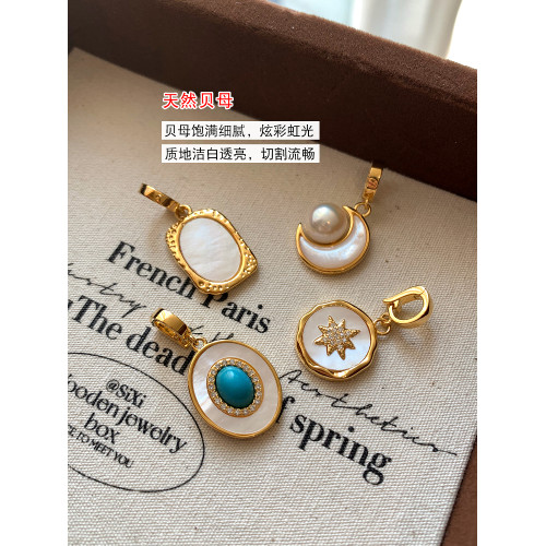 可拆卸DIY天然貝母綠松石色淡水珍珠項鍊吊墜萬能釦飾品母貝配飾