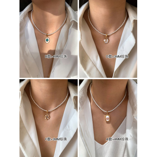 可拆卸DIY天然貝母綠松石色淡水珍珠項鍊吊墜萬能釦飾品母貝配飾