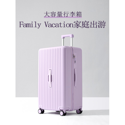 2026新款28寸大容量行李箱女結實耐用32超大號旅行拉桿密碼皮箱子