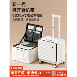 側開小行李箱20寸可上飛機免托運小型18寸登機箱男女鋁框旅行箱16