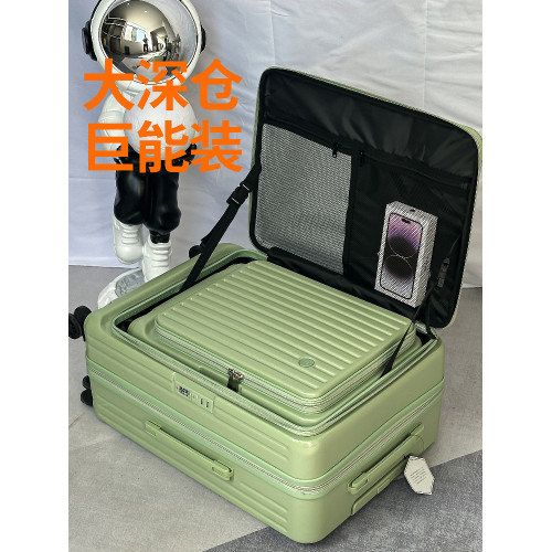 2025新款前開口行李箱女可擴容大容量旅行箱男登機密碼拉桿箱繙蓋