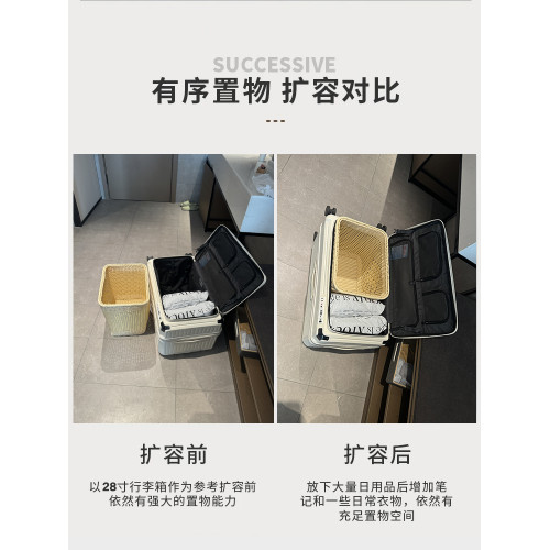 五輪大深倉行李箱20寸可擴展登機拉桿箱女加厚側開蓋旅行箱24寸男