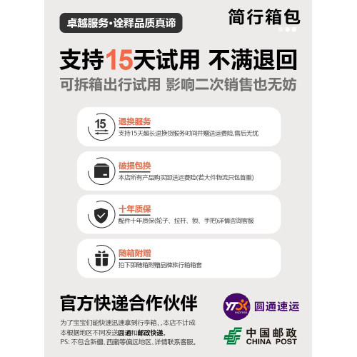 五輪大深倉行李箱20寸可擴展登機拉桿箱女加厚側開蓋旅行箱24寸男