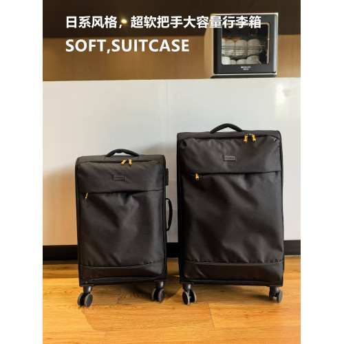 28寸僅2.7kg出口日本拉桿箱旅行箱超輕牛津布行李箱登機托運箱24