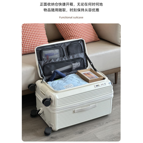 2026新款側開口大容量行李箱女可擴展拉桿箱密碼旅行箱男結實耐用