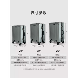 前置開口行李箱拉桿旅行箱20寸結實耐用加厚多功能鋁框開蓋登機24