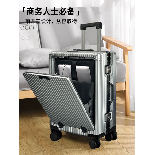 前置開口行李箱拉桿旅行箱20寸結實耐用加厚多功能鋁框開蓋登機24