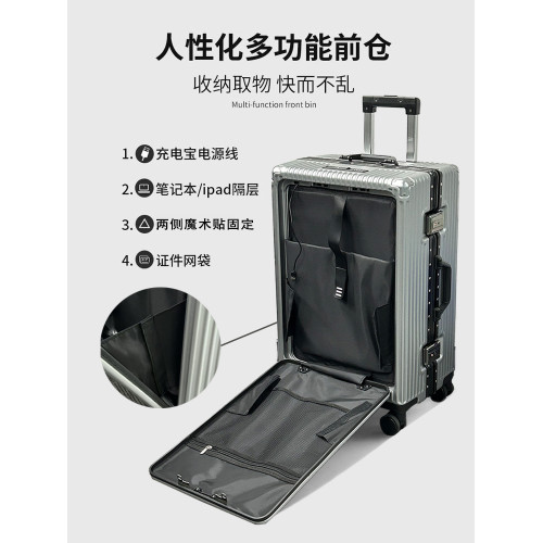 前置開口行李箱拉桿旅行箱20寸結實耐用加厚多功能鋁框開蓋登機24