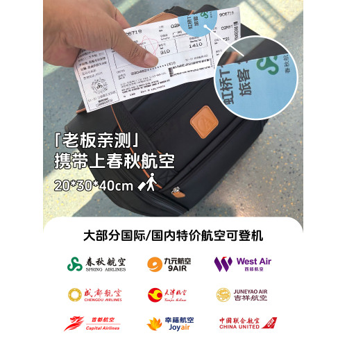 【新色】出口日本16寸行李箱小型拉桿箱免托運登機箱超輕便手提箱