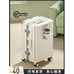 行李箱鋁框女2026新款24寸大容量登機旅行拉桿密碼皮箱子結實耐用