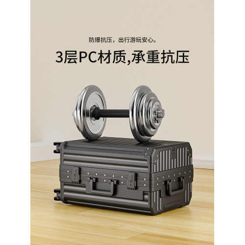 行李箱鋁框女2026新款24寸大容量登機旅行拉桿密碼皮箱子結實耐用 行李箱鋁框女2026新款24寸大容量登機旅行拉桿密碼皮箱子結實耐用