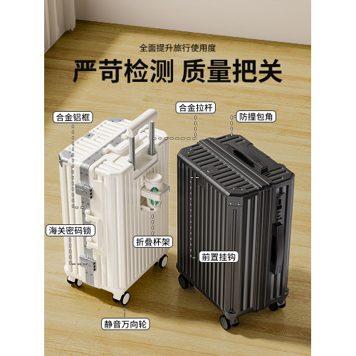 行李箱鋁框女2026新款24寸大容量登機旅行拉桿密碼皮箱子結實耐用 行李箱鋁框女2026新款24寸大容量登機旅行拉桿密碼皮箱子結實耐用