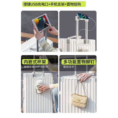 行李箱女多功能2026新款20寸登機箱小型旅行三鎖防爆密碼拉桿箱子