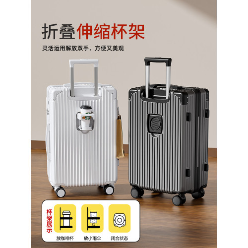 2026新款行李箱男生女20寸24拉桿旅行密碼皮箱子28大容量結實耐用