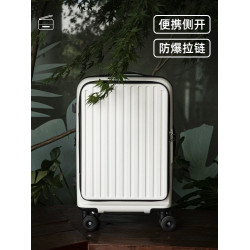 大容量側開口行李箱女20寸擴容登機箱男拉桿箱靜音萬向輪旅行箱女