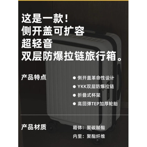 大容量側開口行李箱女20寸擴容登機箱男拉桿箱靜音萬向輪旅行箱女