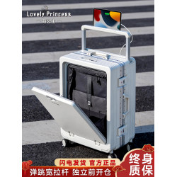品牌行李箱旅行箱鋁框2026拉桿箱24女男學生26耐用密碼28寸皮箱子