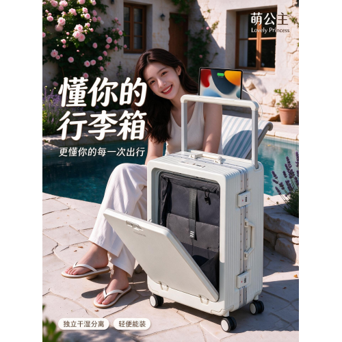 品牌行李箱旅行箱鋁框2026拉桿箱24女男學生26耐用密碼28寸皮箱子 品牌行李箱旅行箱鋁框2026拉桿箱24女男學生26耐用密碼28寸皮箱子