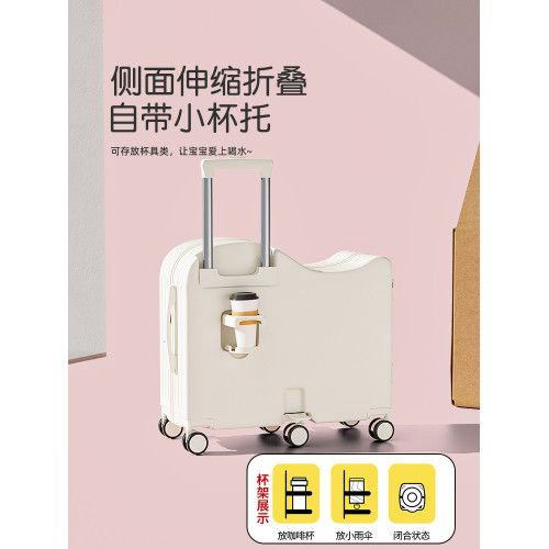 行李箱兒童可坐騎女孩拉桿箱男孩旅行密碼高顔值登機小型可上飛機