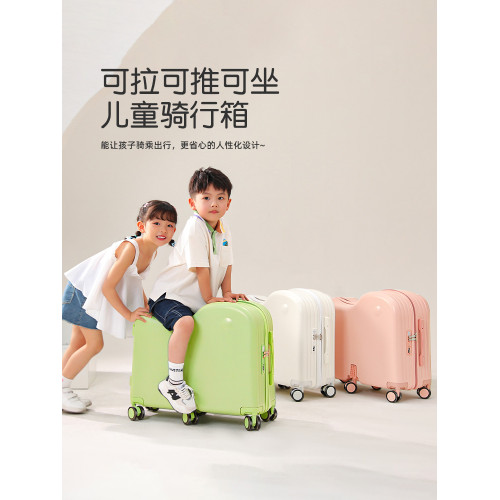 行李箱兒童可坐騎女孩拉桿箱男孩旅行密碼高顔值登機小型可上飛機