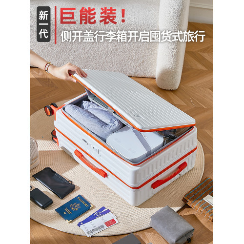 側開深倉行李箱女24寸新款大容量拉桿箱28寸輕便耐用旅行密碼箱男