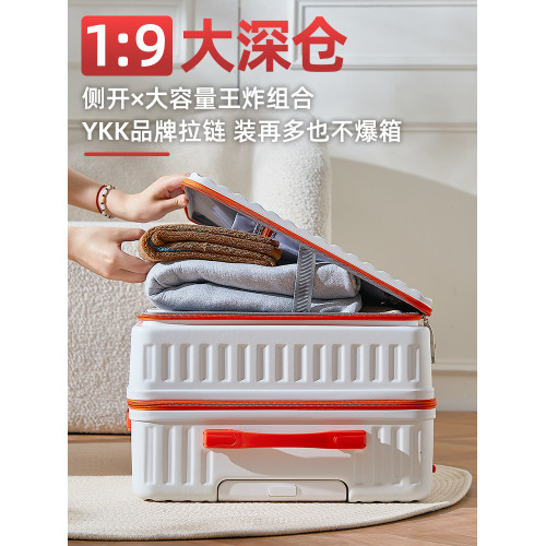 側開深倉行李箱女24寸新款大容量拉桿箱28寸輕便耐用旅行密碼箱男