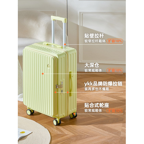 側開深倉行李箱女24寸新款大容量拉桿箱28寸輕便耐用旅行密碼箱男