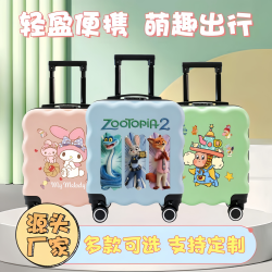 新款兒童拉桿箱18寸卡通旅行箱萬向輪行李箱小學生密碼登機箱