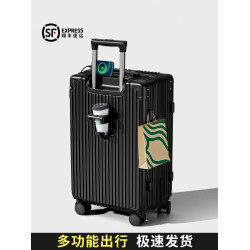 2026新款行李箱男生女20寸24登機密碼旅行拉桿箱子結實耐用大容量